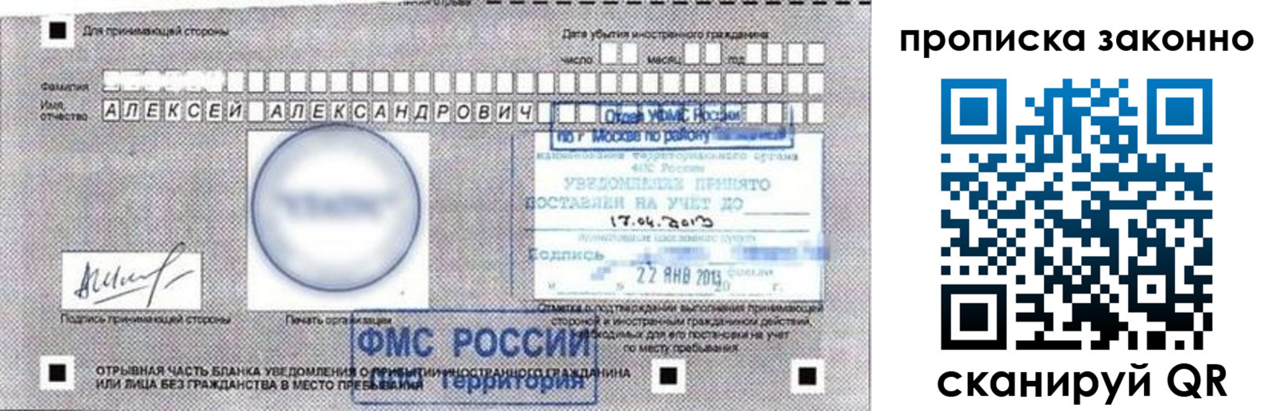 регистрация для школы в Болхове