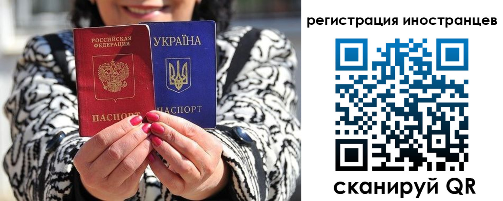 регистрация для дет. сада в Болхове